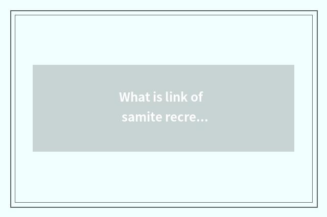 What is link of samite recreation representative?