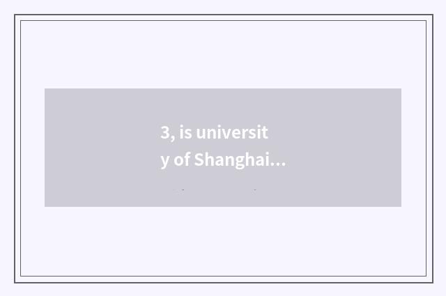 3, is university of Shanghai finance and economics on-the-job did summer vacatio