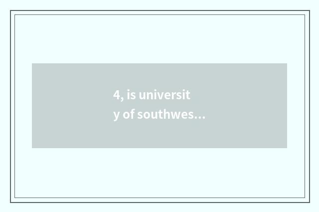 4, is university of southwest finance and economics on-the-job is the graduate s