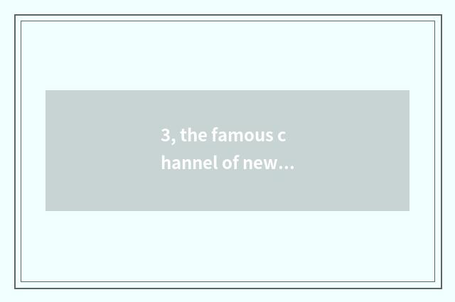 3, the famous channel of news of finance and economics?