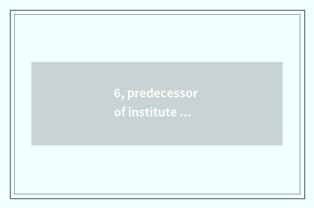 6, predecessor of institute of profession of Hubei science and technology?