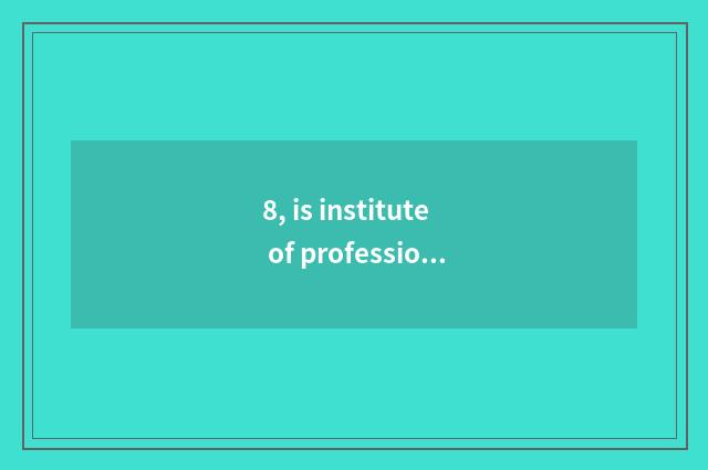 8, is institute of profession of Hubei zoology science and technology profession
