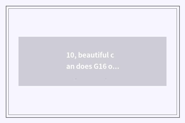 10, beautiful can does G16 operate skill?