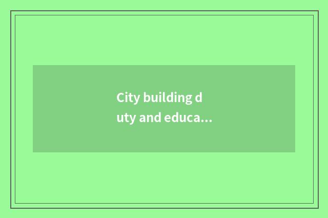 City building duty and educational cost are additional collect an object