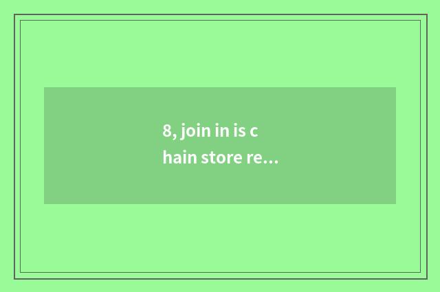 8, join in is chain store reliable?