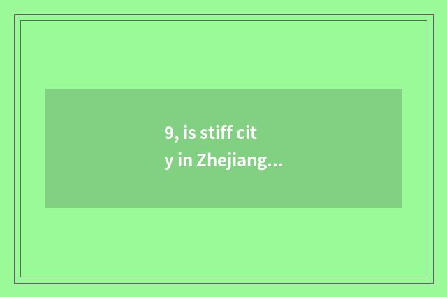 9, is stiff city in Zhejiang where?