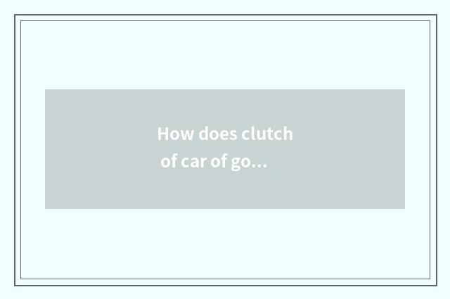 How does clutch of car of golden cup sea lion divide pump to change?