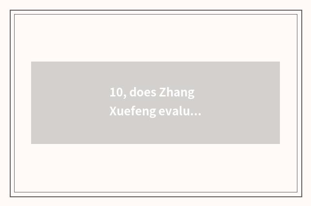 10, does Zhang Xuefeng evaluate university of Hunan science and technology?