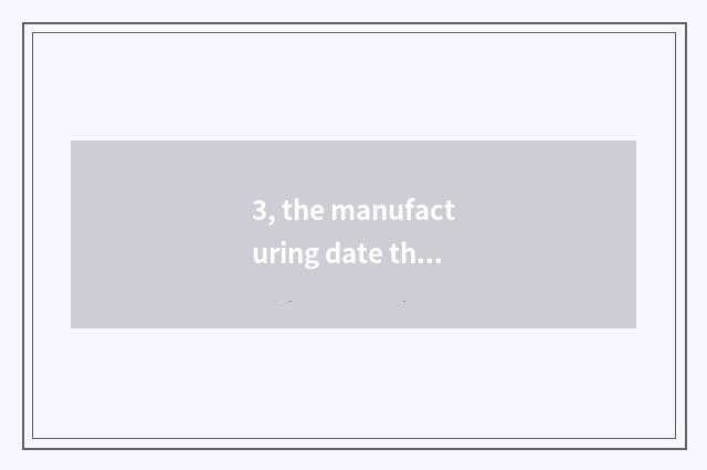 3, the manufacturing date that how checks digital camera?