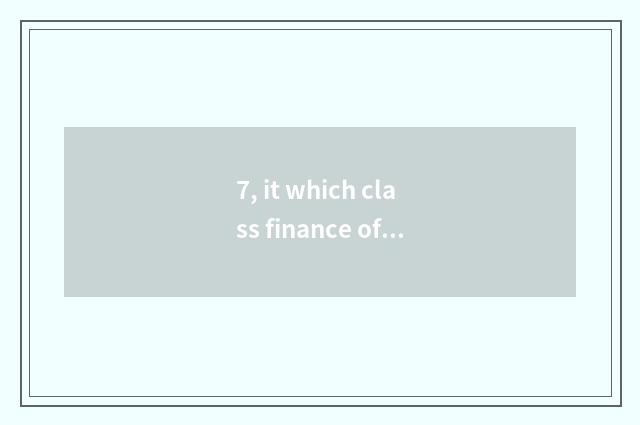 7, it which class finance of university of southwest finance and economics learn