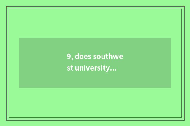 9, does southwest university Mba contain Troy?