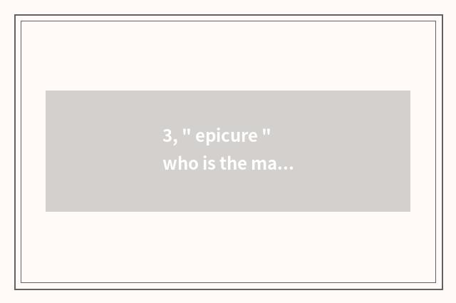 3, 