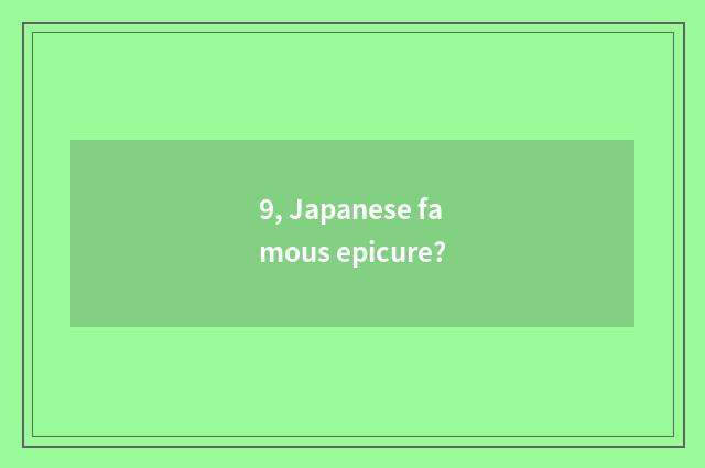 9, Japanese famous epicure?