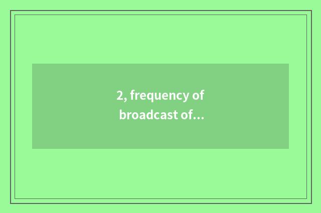 2, frequency of broadcast of the world finance and economics?