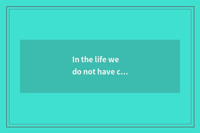 In the life we do not have compass, according to common sense of life of a few w