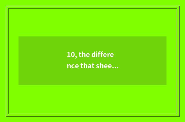 10, the difference that sheet turns over digital camera and consumptive number c