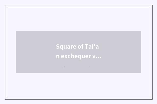 Square of Tai'an exchequer vogue how?