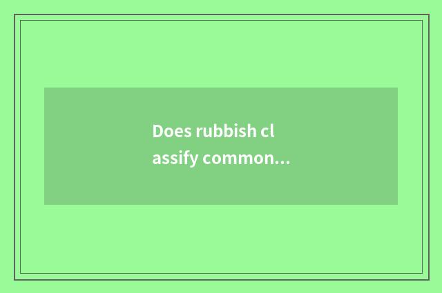 Does rubbish classify common sense to publicize a data?