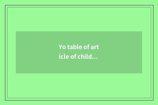 Yo table of article of child of belt of aunt of elder brother's wife?