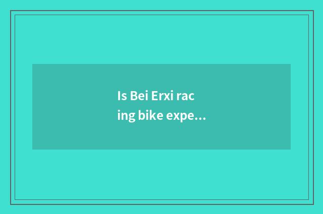 Is Bei Erxi racing bike expensive where be?