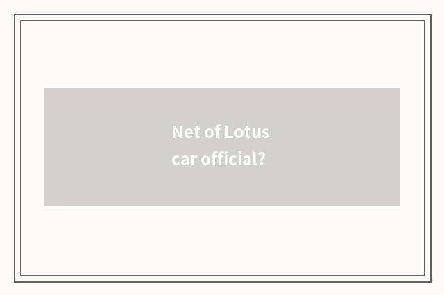 Net of Lotus car official?