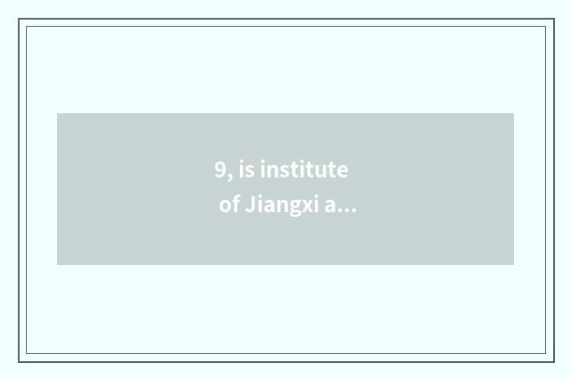 9, is institute of Jiangxi application science and technology true area?