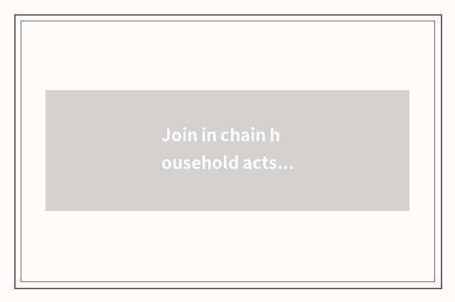 Join in chain household acts the role of the measure that tastes inn