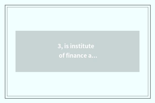 3, is institute of finance and economics how old?