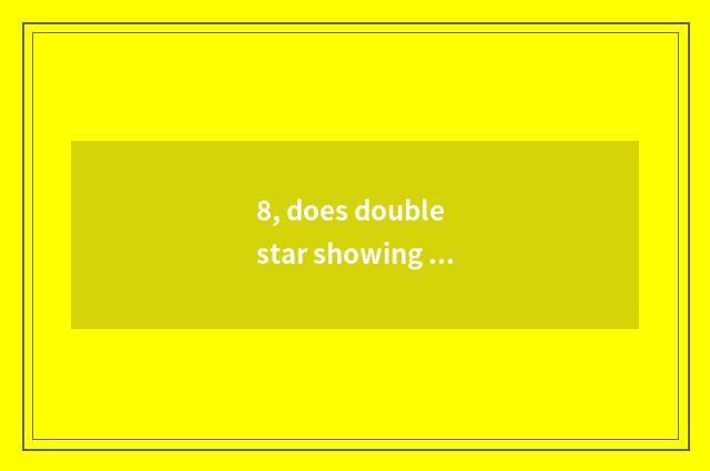 8, does double star showing a limb conceal skill?