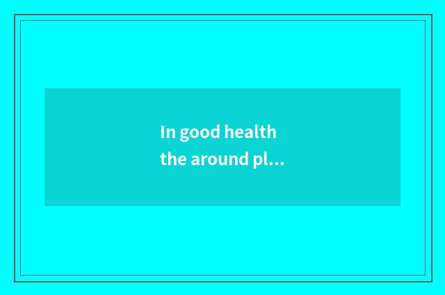 In good health the around place that deserves travel most?