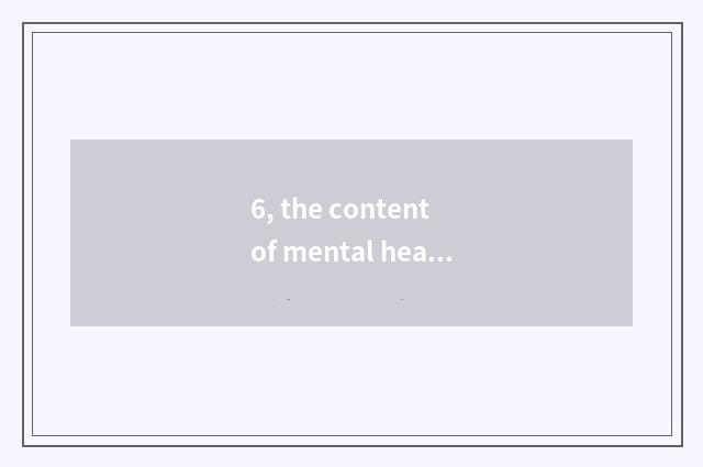 6, the content of mental health?