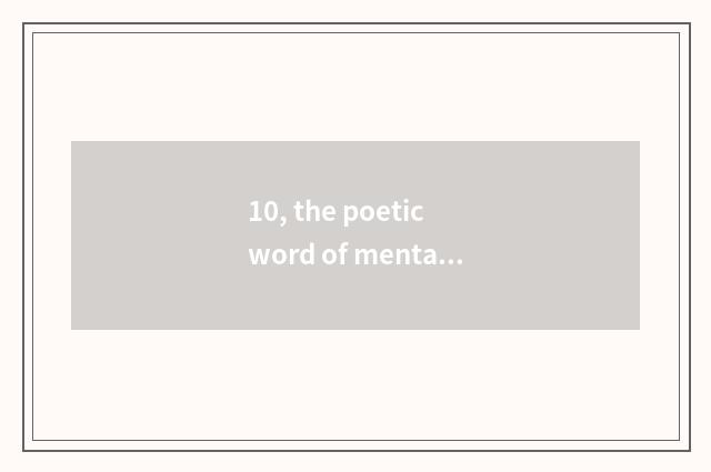 10, the poetic word of mental health?