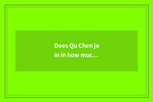 Does Qu Chen join in how much to expend?