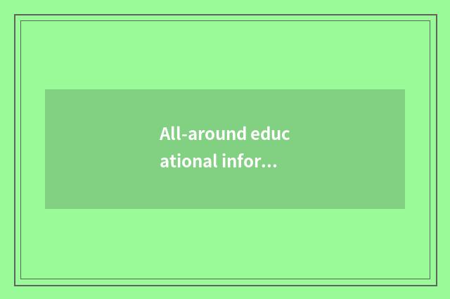 All-around educational information