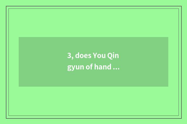 3, does You Qingyun of hand of kill celestial being enrol a choice greatly?
