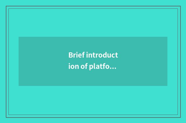 Brief introduction of platform of big watermelon recreation