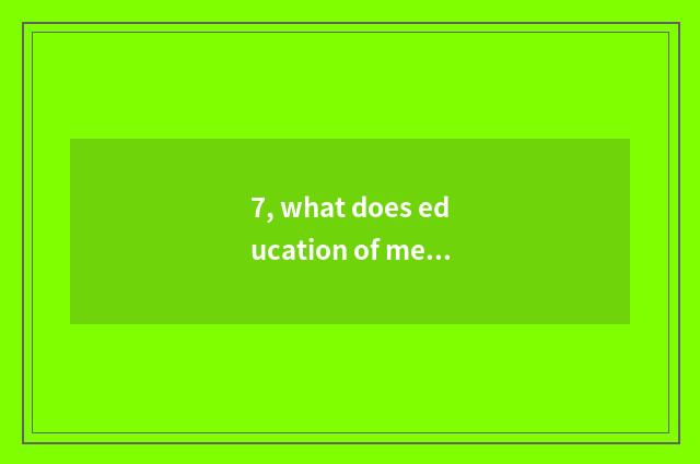 7, what does education of mental health of pedagogic invite applications for a j