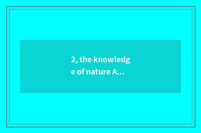 2, the knowledge of nature Aabb type?