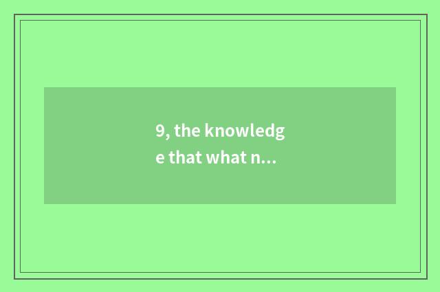 9, the knowledge that what nature has to concern plant weather?