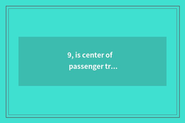 9, is center of passenger transport of kind brook west station new station?