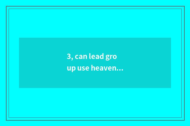 3, can lead group use heavenly body power move free?