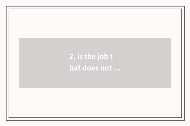 2, is the job that does not want record of formal schooling recommended?