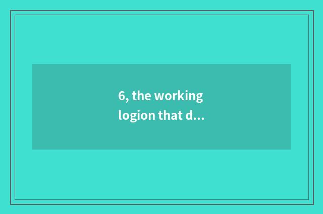 6, the working logion that doesn't the person wave?