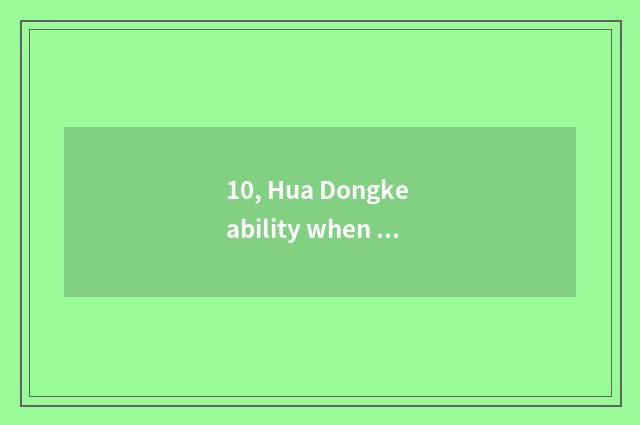 10, Hua Dongke ability when incognito?