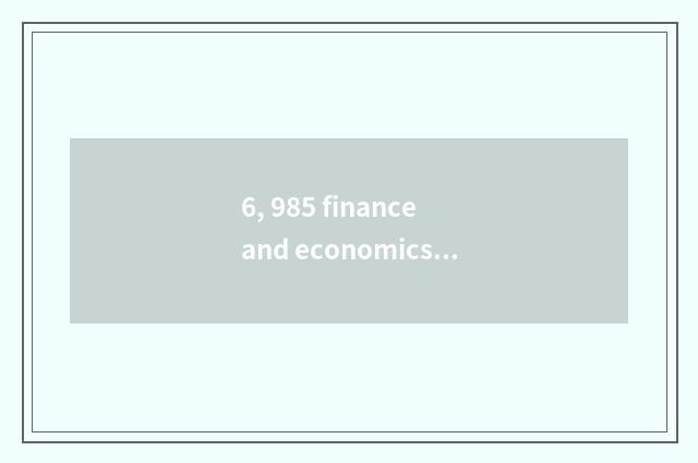 6, 985 finance and economics kind university rank?