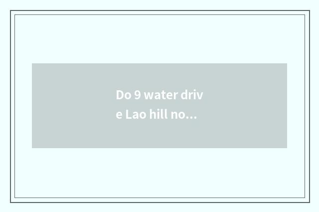 Do 9 water drive Lao hill north oneself need not take sightseeing car?