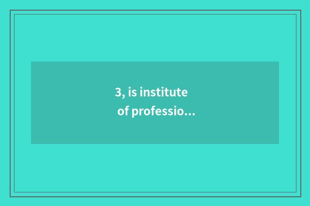3, is institute of profession of Changsha electron science and technology tuitio