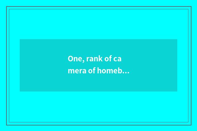 One, rank of camera of homebred aviation number?