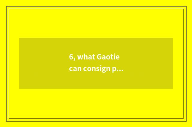 6, what Gaotie can consign pet?