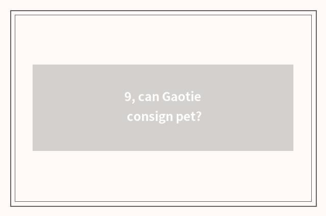 9, can Gaotie consign pet?